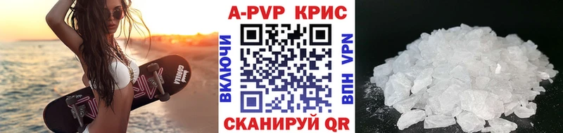 A-PVP СК КРИС Славгород