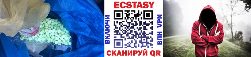 Экстази ешки  MEGA маркетплейс  Славгород  наркошоп 