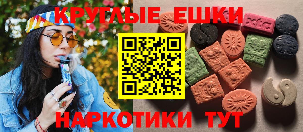 Экстази Cube Славгород