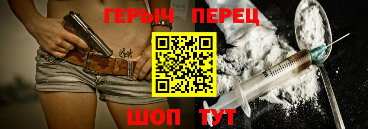 Меф МЯУ МЯУ кристаллы  Codein  Славгород  Мефедрон   Цена  Кетамин  Канабис  ГАШИШ  MDMA 