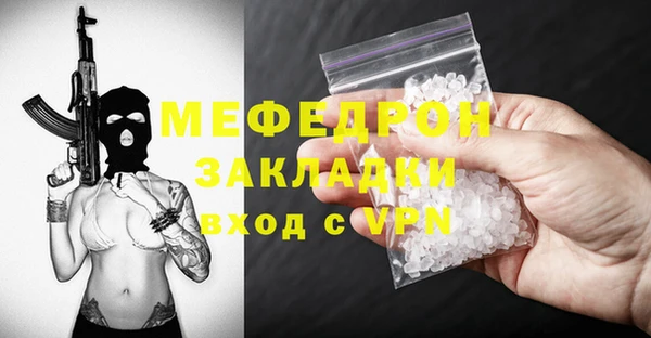 соль курить ск Зеленодольск