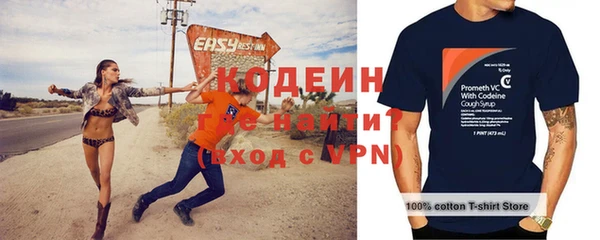 соль курить ск Зеленодольск