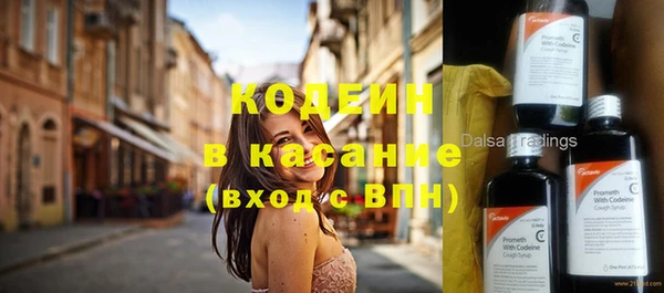 соль курить ск Зеленодольск