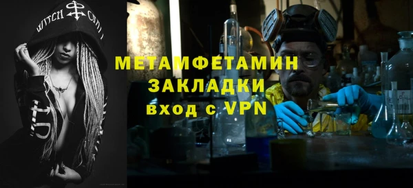 экстази Зерноград