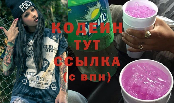 соль курить ск Зеленодольск
