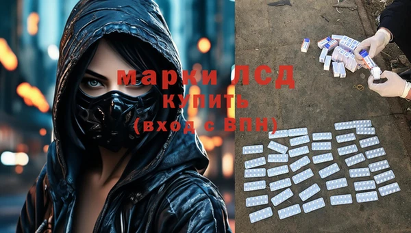 героин Зеленокумск