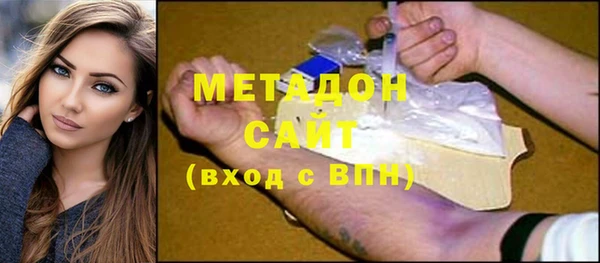 экстази Зерноград