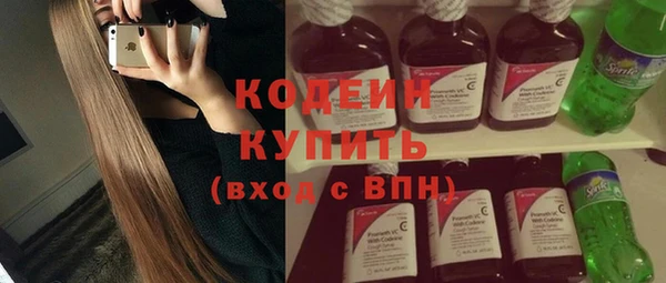 соль курить ск Зеленодольск