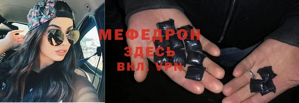 экстази Зерноград