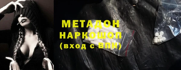 героин Зеленокумск