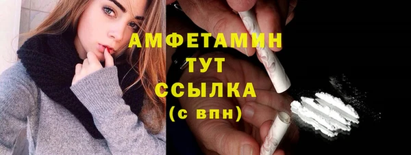 соль курить ск Зеленодольск