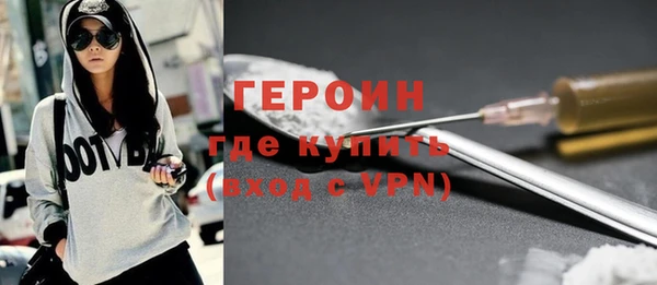 экстази Зерноград