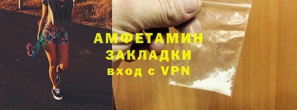 экстази Зерноград