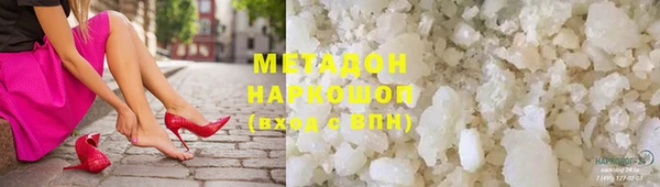 героин Зеленокумск