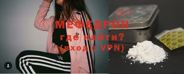 экстази Зерноград