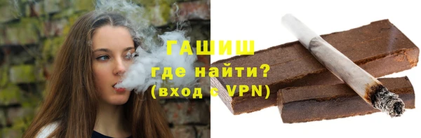 экстази Зерноград