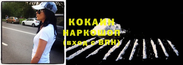 соль курить ск Зеленодольск