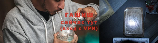 ПСИЛОЦИБИНОВЫЕ ГРИБЫ Семикаракорск