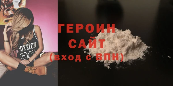 героин Зеленокумск