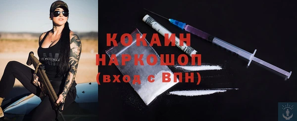 героин Зеленокумск