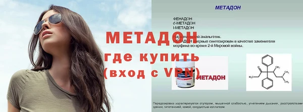 экстази Зерноград