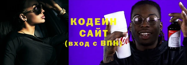 экстази Зерноград