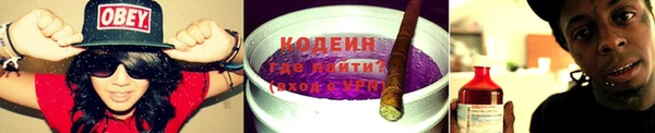 героин Зеленокумск