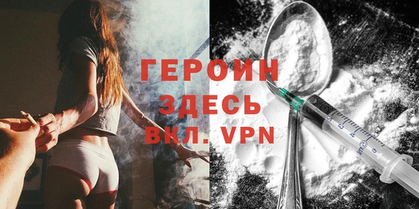 экстази Зерноград