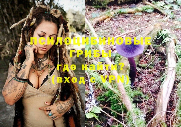 героин Зеленокумск