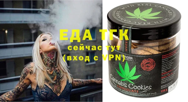 соль курить ск Зеленодольск