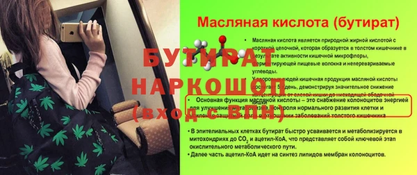 героин Зеленокумск