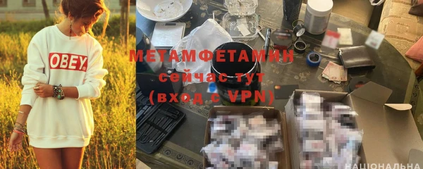 героин Зеленокумск