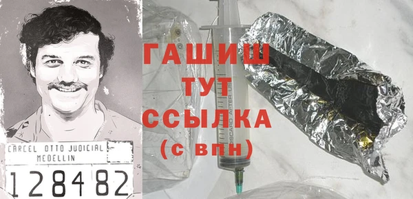 героин Зеленокумск