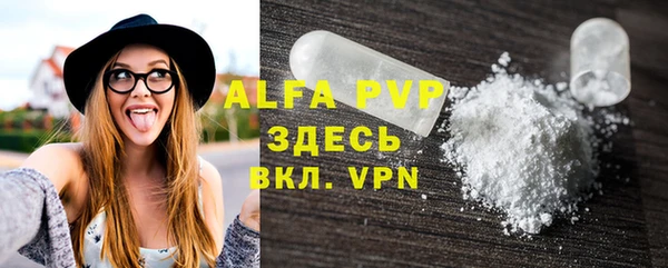 экстази Зерноград
