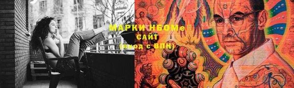соль курить ск Зеленодольск