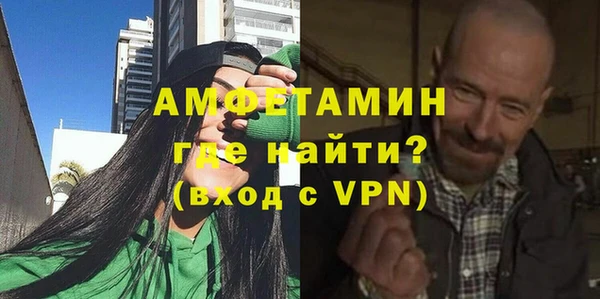 первитин Заволжье