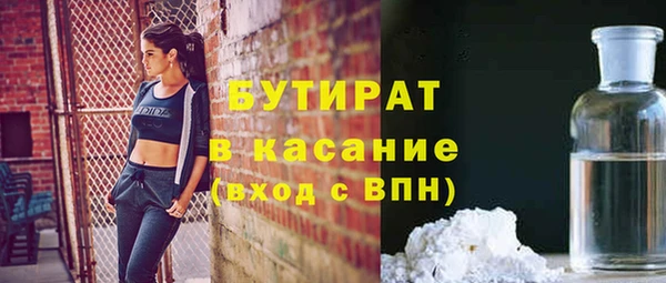 экстази Зерноград