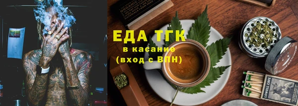экстази Зерноград