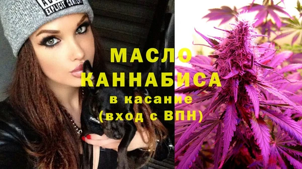 экстази Зерноград
