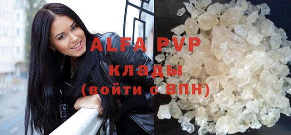 бутират Рославль