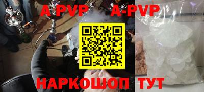 героин Донской