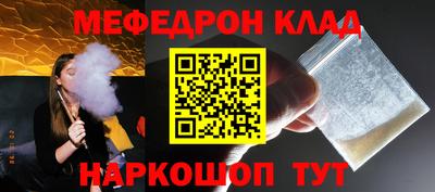 дистиллят марихуана Абакан