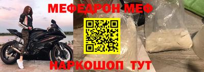 таблы Донецк