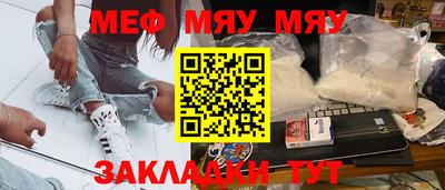 дистиллят марихуана Абакан