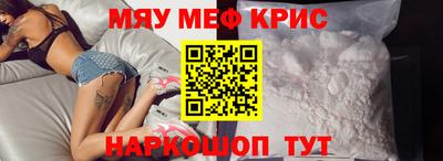 таблы Донецк