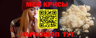 таблы Донецк