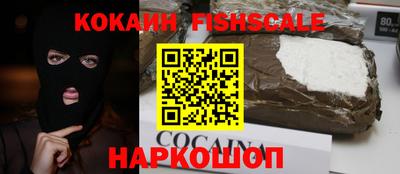 COCAINE Дубна