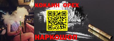 таблы Донецк