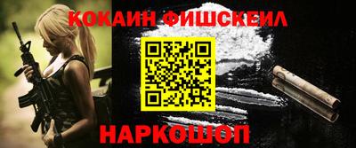 героин Донской