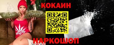 кокс Абинск